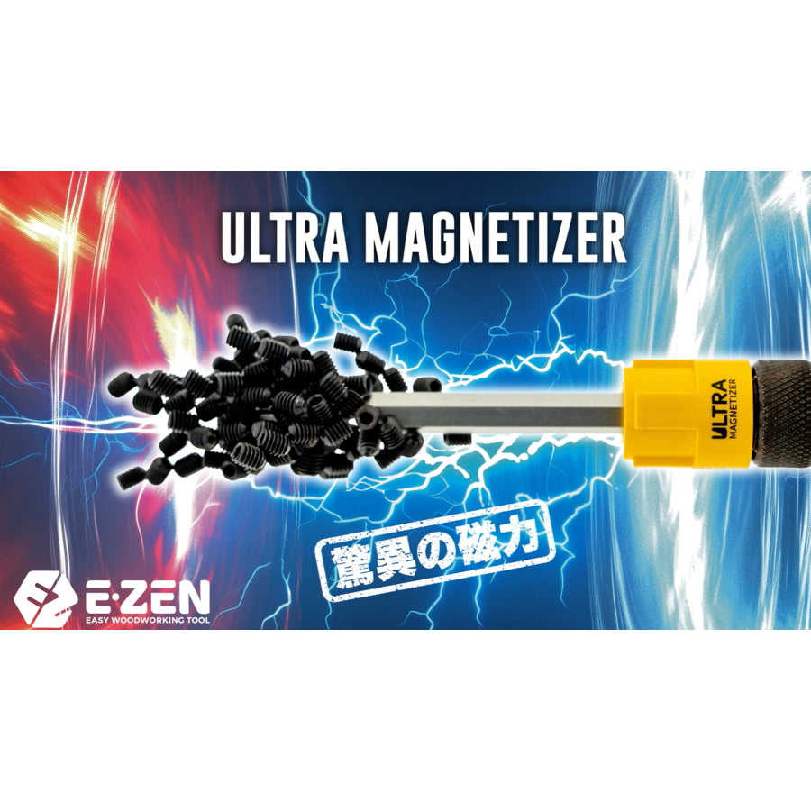 E-ZEN ウルトラマグネタイザー EQ-110Y