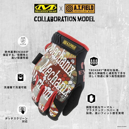 【MECHANIX WEAR × A.T.FIELD】オリジナルグローブ（2号機）