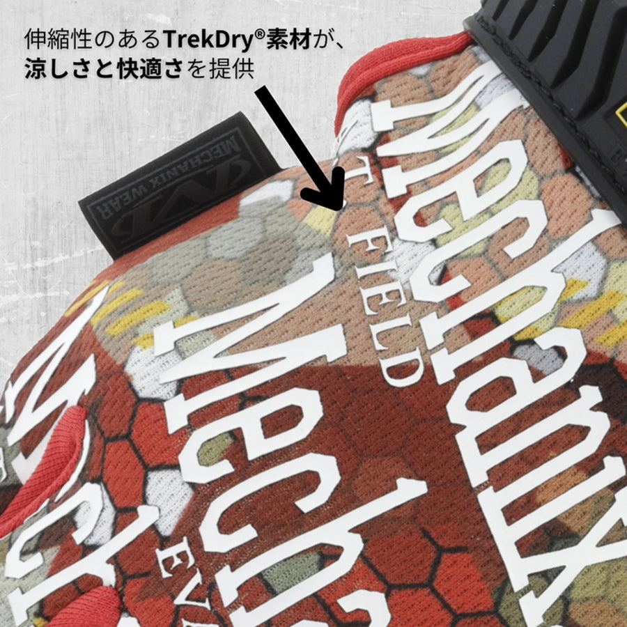 【MECHANIX WEAR × A.T.FIELD】オリジナルグローブ（2号機）