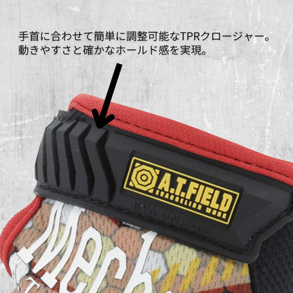 【MECHANIX WEAR × A.T.FIELD】オリジナルグローブ（2号機）