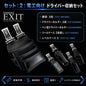 WORKERZ EXIT 職種別 腰道具セット 鳶職 電工 設備工 大工 内装・軽天向け