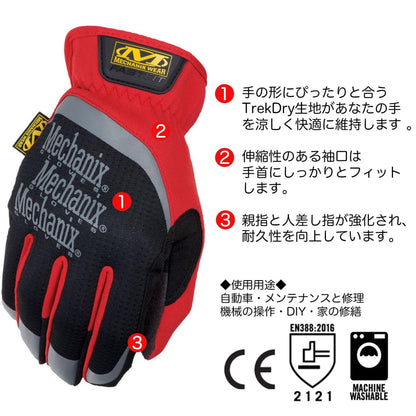 メカニクスウェア ファストフィット MFF グローブ