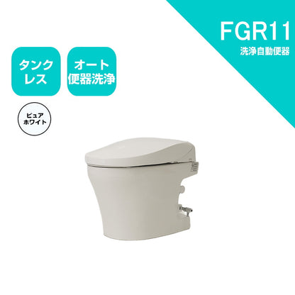 ダイワ化成 フルオート簡易水洗トイレ（GRACE）FGR11 簡易水栓便器 タンクレス