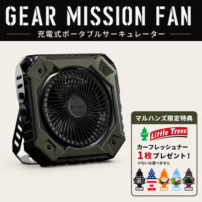 TOYOTOMI トヨトミ GEAR MISSION FAN FM-GM14 充電式ポータブルサーキュレーター コードレス 10段階風量 首振り IPX4 キャンプ アウトドア