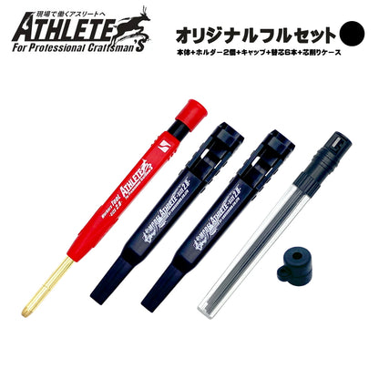 【予約商品】 祥碩堂 マーキングペンシル 2.8mm芯 MODEL ATHLETE シリーズ