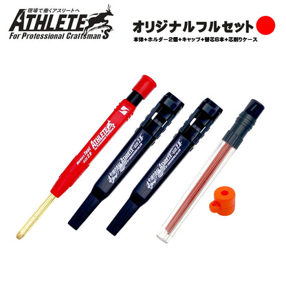 【予約商品】 祥碩堂 マーキングペンシル 2.8mm芯 MODEL ATHLETE シリーズ