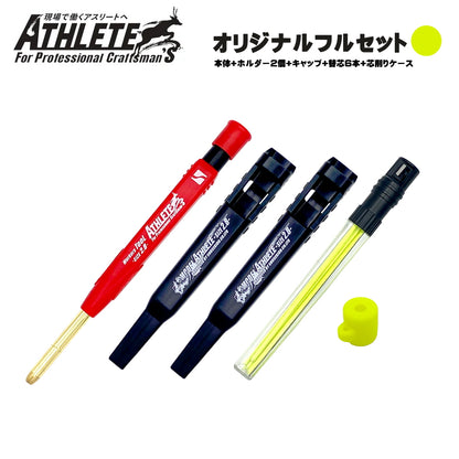 【予約商品】 祥碩堂 マーキングペンシル 2.8mm芯 MODEL ATHLETE シリーズ