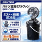 【在庫品営業日当日出荷】 GENTOS ジェントス スプラッシュファン SPF-02R ウォーターミストファン 充電型扇風機 コードレス ミスト調整機能付 ブラック