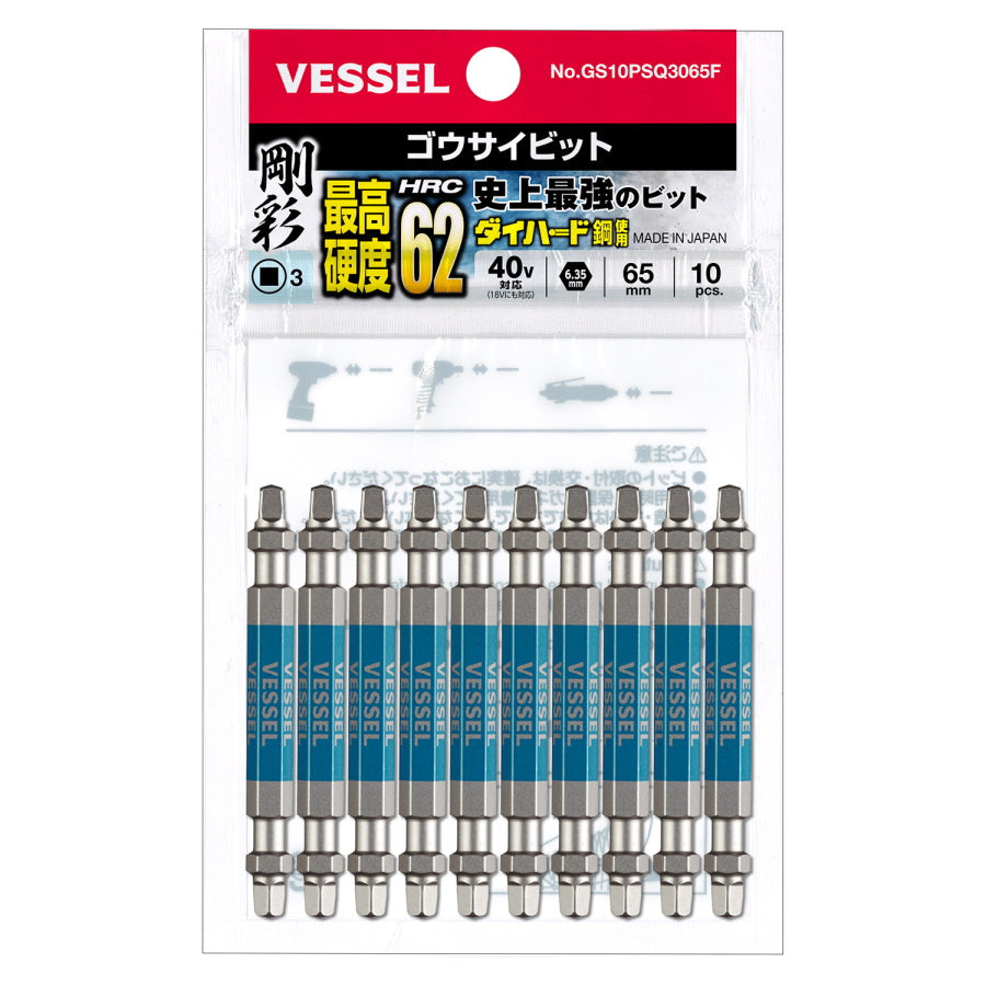 ベッセル 両頭スクエア 剛彩ビット GS14SQ