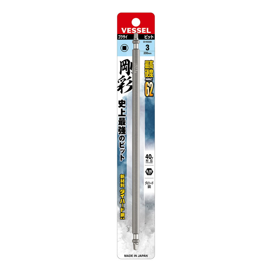 ベッセル 両頭スクエア 剛彩ビット GS14SQ