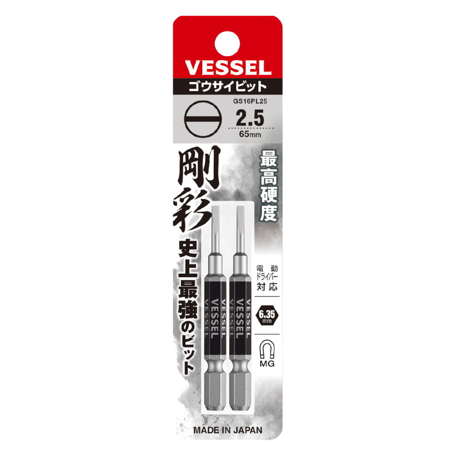 ベッセル 片頭 剛彩ビット マイナス GS16PL ダイハード鋼 HRC62 -1.8