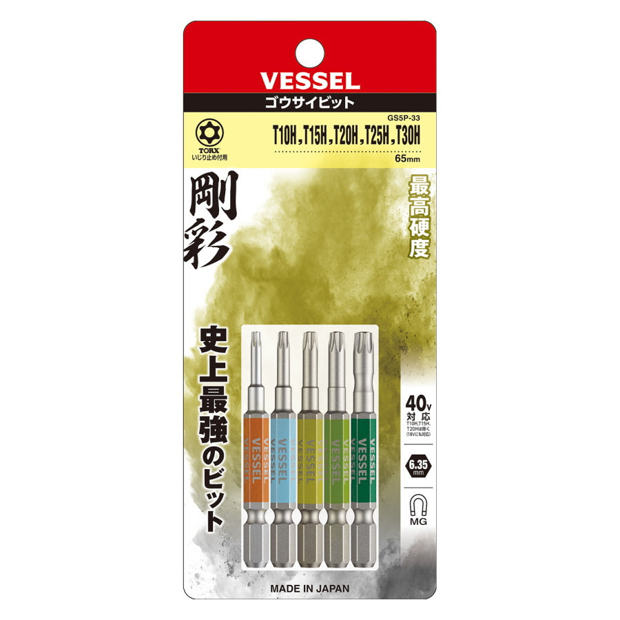 ベッセル 片頭トルクス 剛彩ビット GSVT
