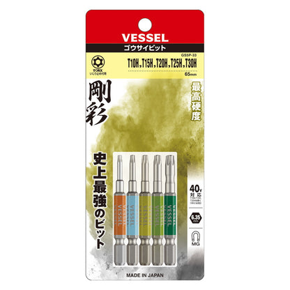 ベッセル 片頭トルクス 剛彩ビット GSVT