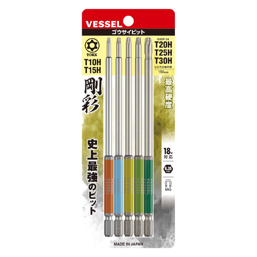 ベッセル 片頭トルクス 剛彩ビット GSVT
