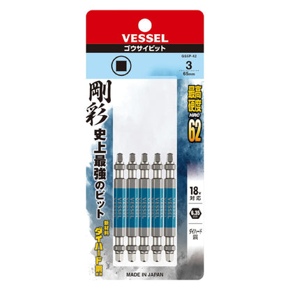 ベッセル 両頭スクエア 剛彩ビット GS14SQ