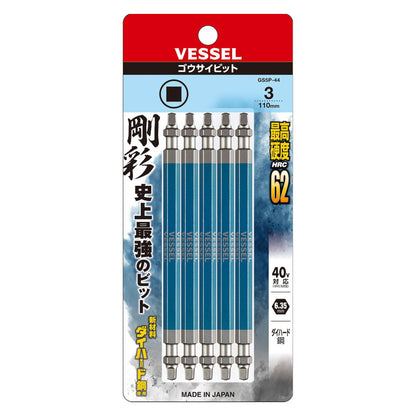 ベッセル 両頭スクエア 剛彩ビット GS14SQ