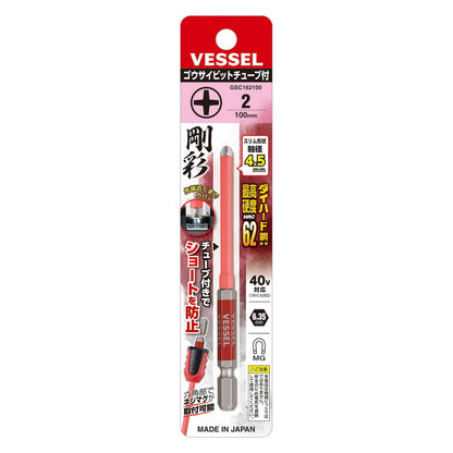 ベッセル 片頭 剛彩ビット（チューブ付） GSC