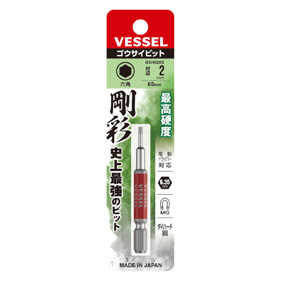 ベッセル 片頭ヘックス 剛彩ビット GSH