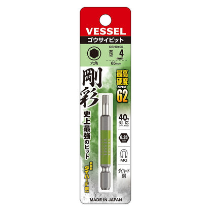 ベッセル 片頭ヘックス 剛彩ビット GSH