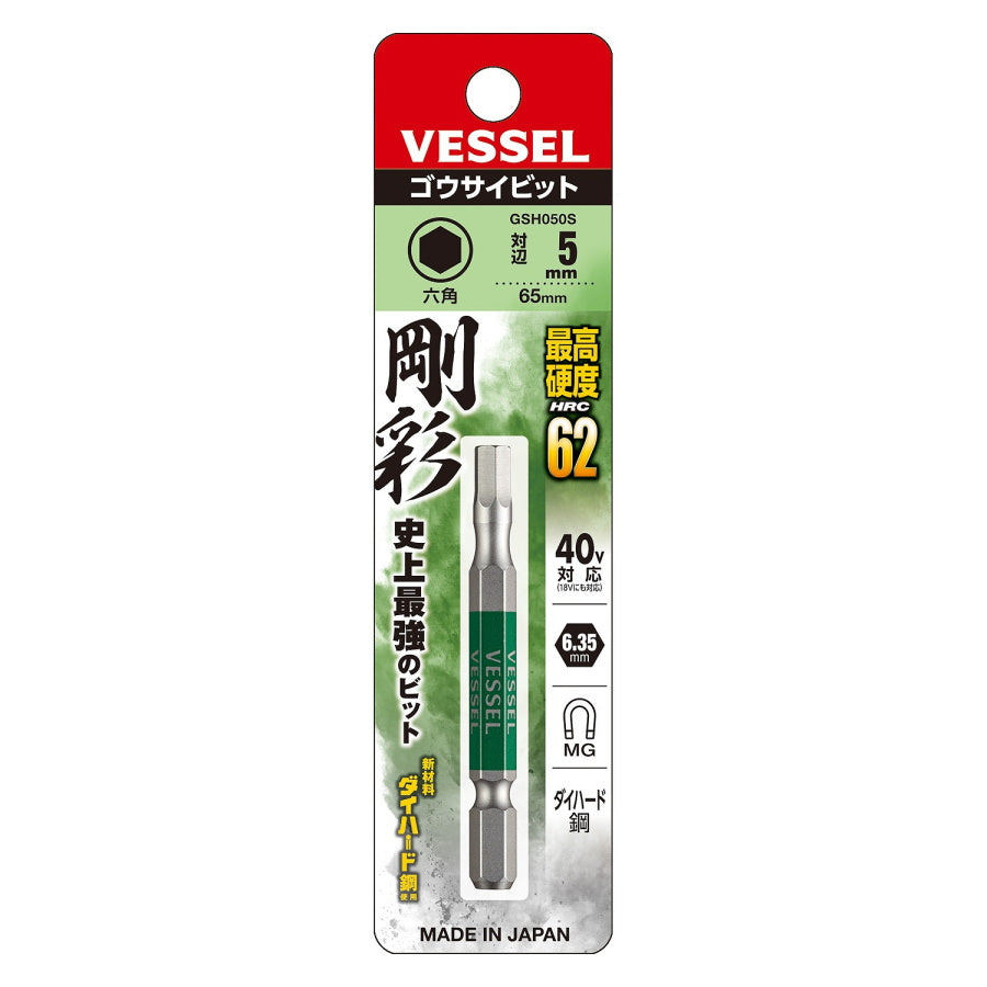 ベッセル 片頭ヘックス 剛彩ビット GSH
