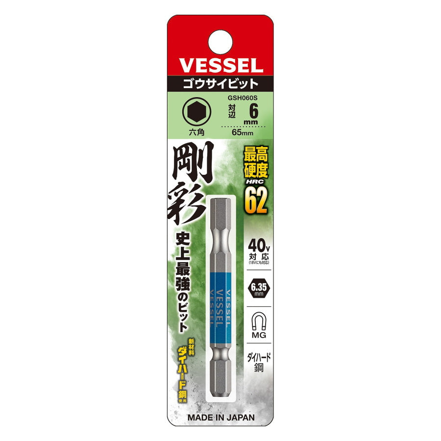 ベッセル 片頭ヘックス 剛彩ビット GSH