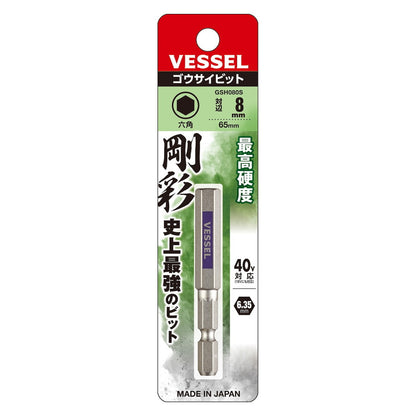 ベッセル 片頭ヘックス 剛彩ビット GSH