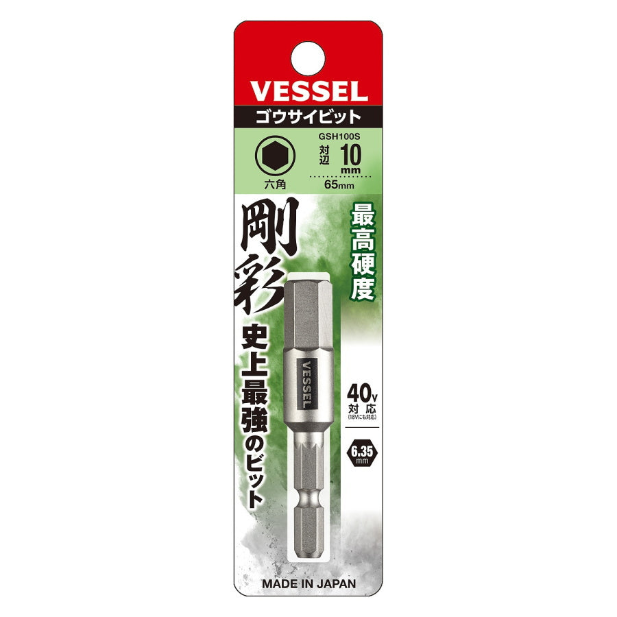 ベッセル 片頭ヘックス 剛彩ビット GSH