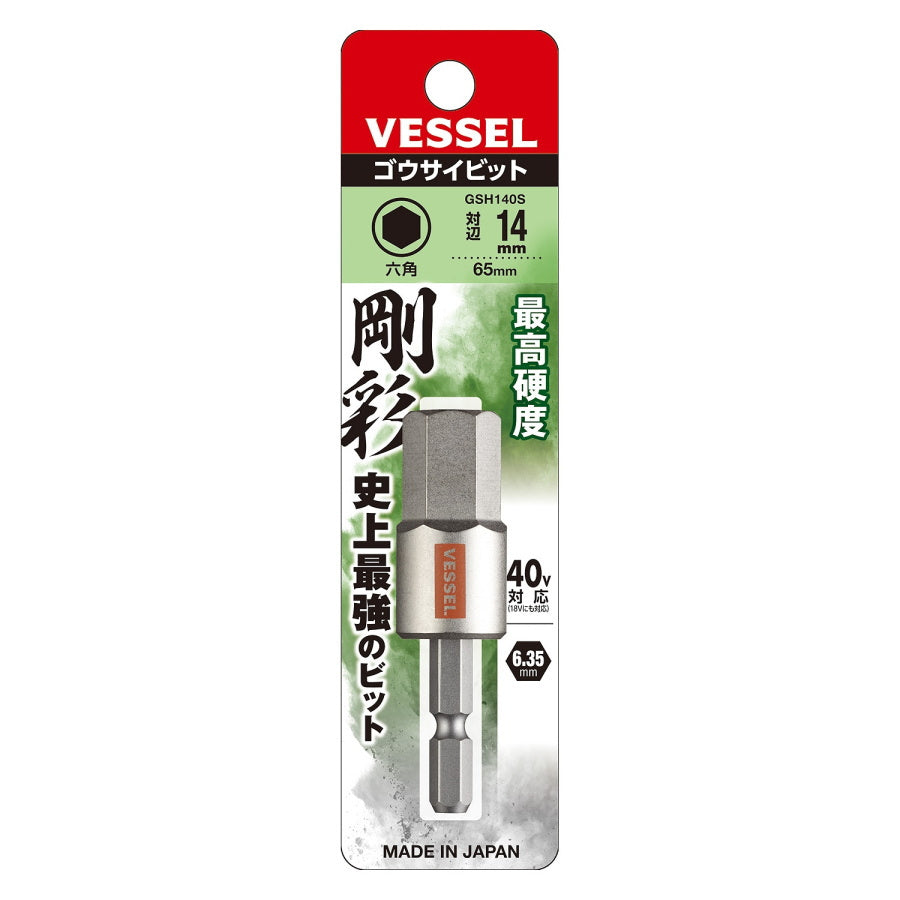 ベッセル 片頭ヘックス 剛彩ビット GSH