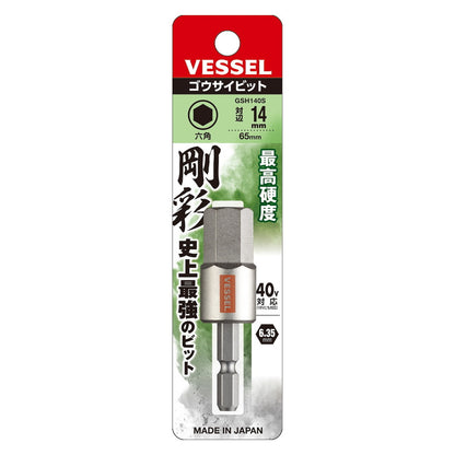 ベッセル 片頭ヘックス 剛彩ビット GSH