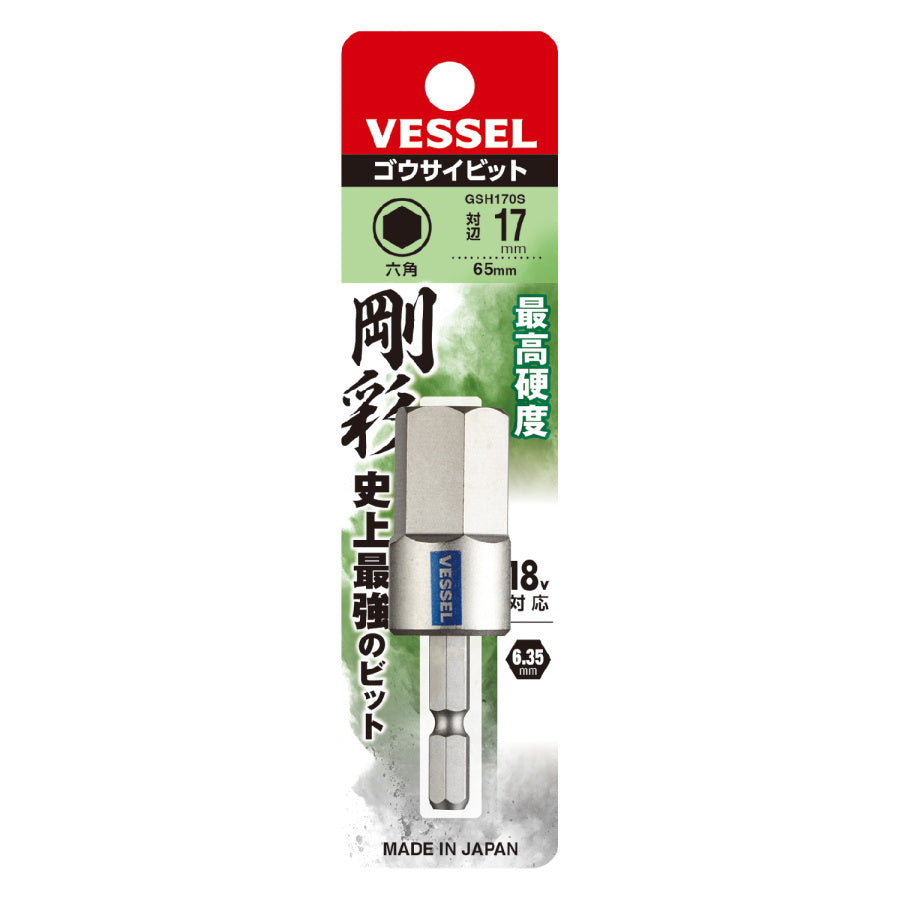 ベッセル 片頭ヘックス 剛彩ビット GSH