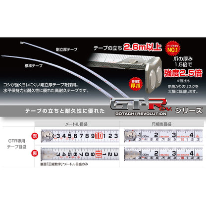 KDS コンベックス 剛立 厚爪 GT-R シリーズ 25巾