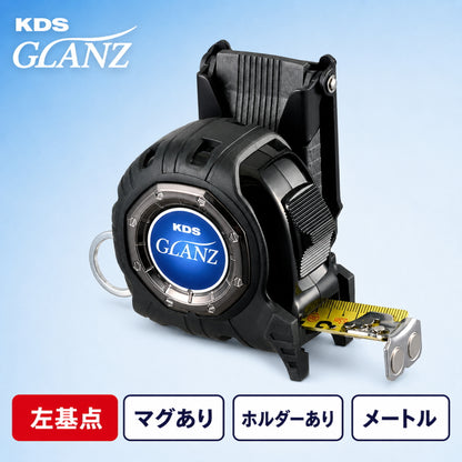 ムラテックKDS GLANZ グランツ 25mm幅 5.5m コンベックス 左基点・右基点・マグ・ホルダー