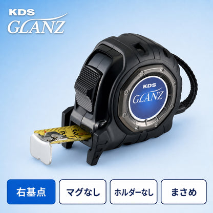 ムラテックKDS GLANZ グランツ 25mm幅 5.5m コンベックス 左基点・右基点・マグ・ホルダー