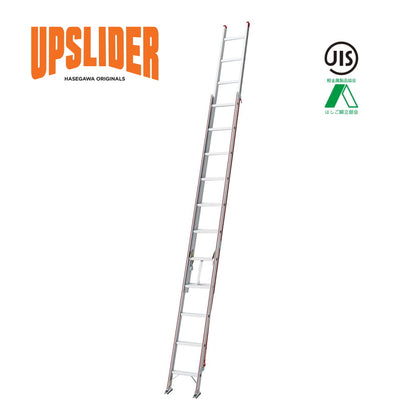 ハセガワ アルミ2連はしご HA2 HASEGAWA UPSLIDER
