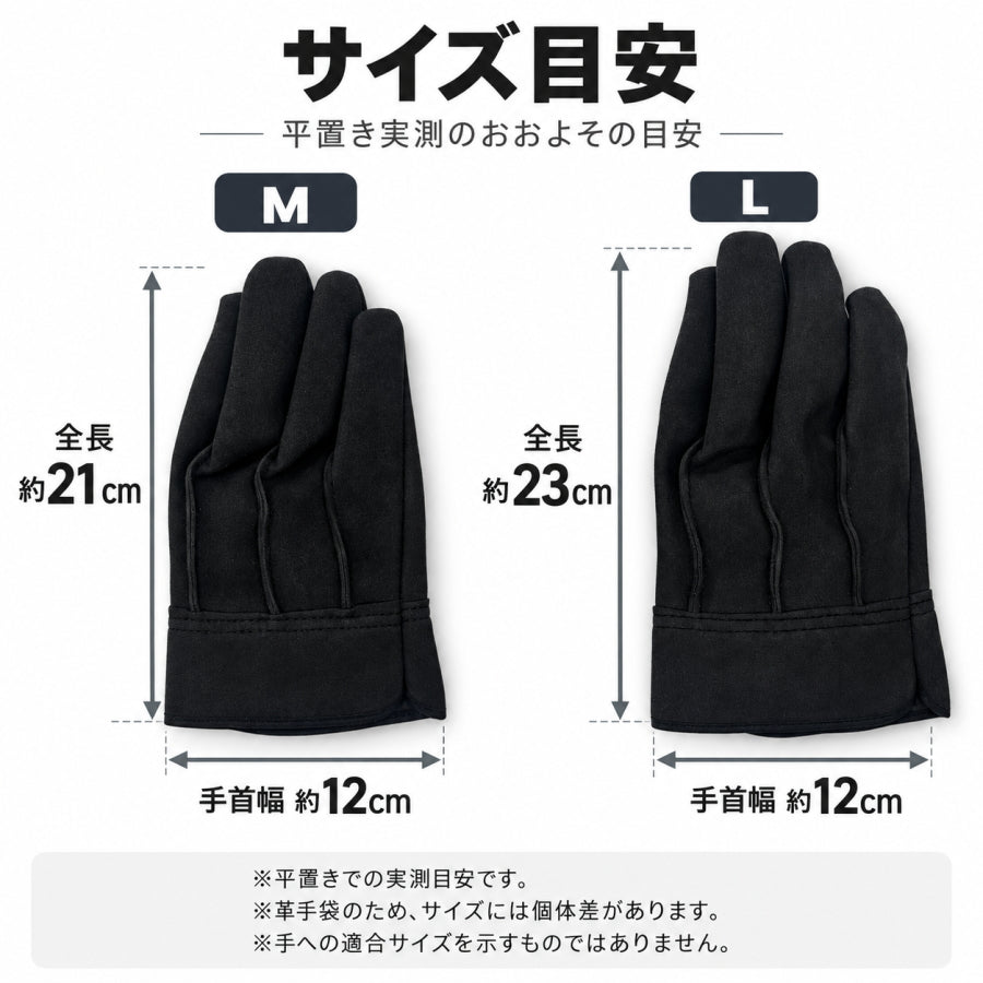 HAMAGLO ハマグロ 人工皮革手袋 H903 H904 背縫い 手首マジックテープ止め M・L 革手袋 皮手袋 作業用グローブ 横浜のばのば