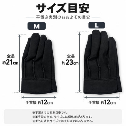 HAMAGLO ハマグロ 人工皮革手袋 H903 H904 背縫い 手首マジックテープ止め M・L 革手袋 皮手袋 作業用グローブ 横浜のばのば