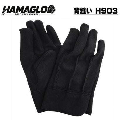 ハマグロ H903 人工皮革 背縫い手袋 M・L HAMAGLO 横浜のばのば 革手袋 皮手袋 作業用グローブ