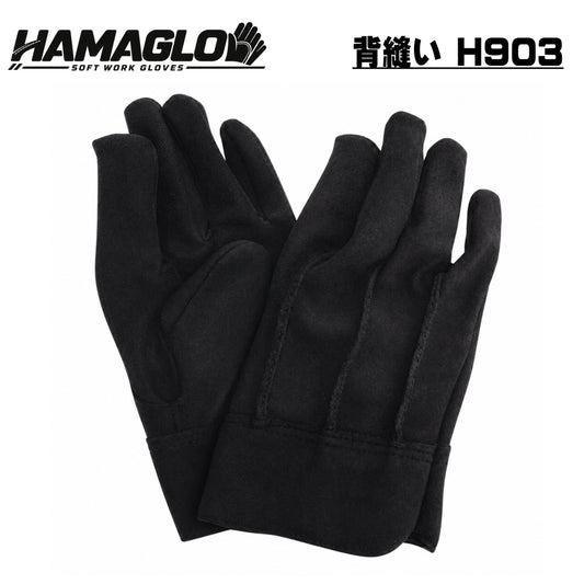 ハマグロ H903 人工皮革 背縫い手袋 M・L HAMAGLO 横浜のばのば 革手袋 皮手袋 作業用グローブ