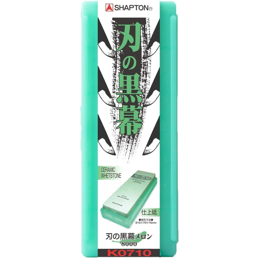 シャプトン 刃の黒幕 セラミック砥石 全10種 荒砥 中砥 仕上砥 鏡面仕上 SHAPTON