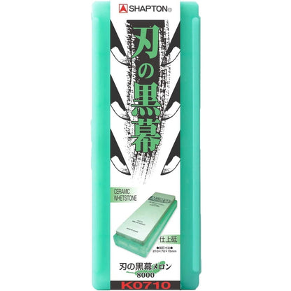 シャプトン 刃の黒幕 セラミック砥石 全10種 荒砥 中砥 仕上砥 鏡面仕上 SHAPTON