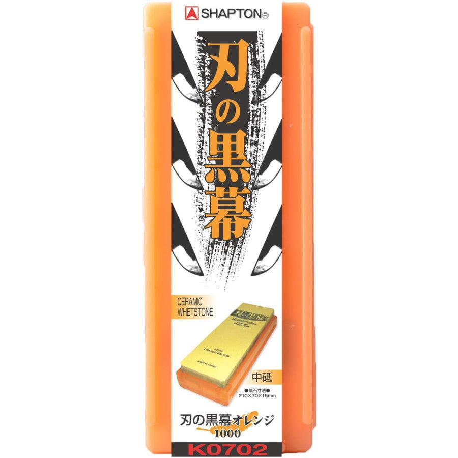 シャプトン 刃の黒幕 セラミック砥石 全10種 荒砥 中砥 仕上砥 鏡面仕上 SHAPTON