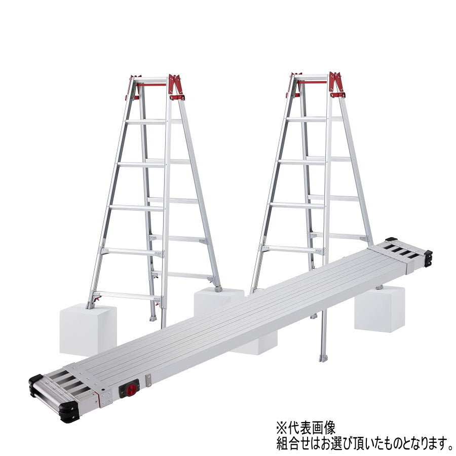 ハセガワ 脚部伸縮脚立 RYZｰd 2台 と 伸縮足場板 SSF1.0 1枚 マルハンズオリジナルセット