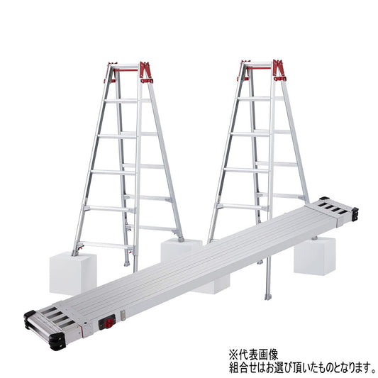 ハセガワ 脚部伸縮脚立 RYZｰd 2台 と 伸縮足場板 SSF1.0 1枚 マルハンズオリジナルセット