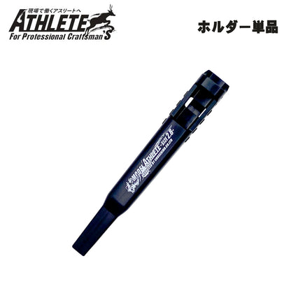 【予約商品】 祥碩堂 マーキングペンシル 2.8mm芯 MODEL ATHLETE シリーズ