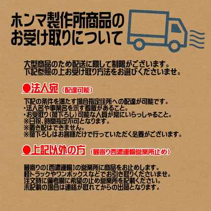 ホンマ製作所 鋳物薪ストーブ HTCシリーズ HTC-50TX / HTC-60TX / HTC-80TX / HTC-90TX