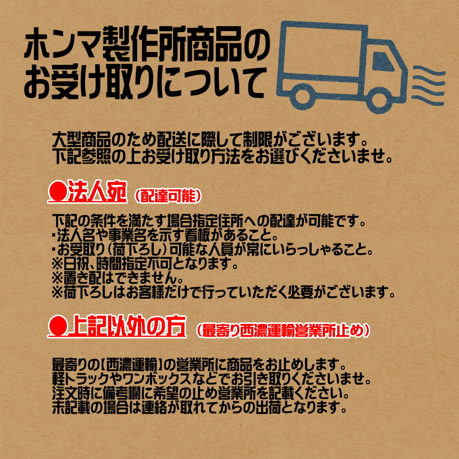 ホンマ製作所 鋳物薪ストーブ DM‐700TX ダルマストーブ – MULHANDZ