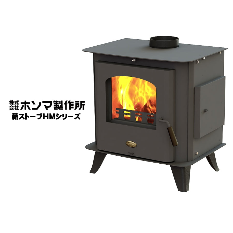 ホンマ製作所 鋼板薪ストーブ HMシリーズ HM-360 / HM-680 – MULHANDZ