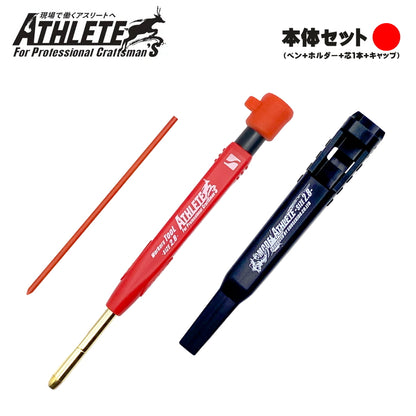 【予約商品】 祥碩堂 マーキングペンシル 2.8mm芯 MODEL ATHLETE シリーズ