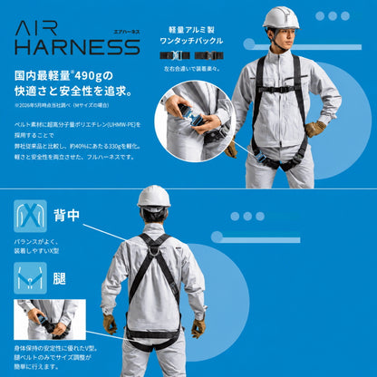 【予約商品】 藤井電工 TSUYORON AIR SAFE エアセーフ フルハーネス ランヤード TH-700-OT RITRA AIR RITRA FREE 130kg対応 シングル ツイン