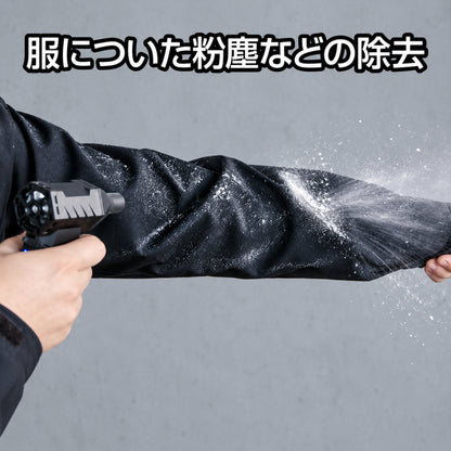 GENTOS ジェントス 疾風 HYT-SL＋HYT-SLVC 2WAYセット 充電式小型ブロワー バキュームクリーナー 吹き飛ばし・吸引